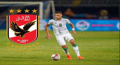 تقرير.. 3 مشاهد مختلفة في 5 أيام.. كيف تسير مفاوضات الأهلي مع يوسف بلايلي؟